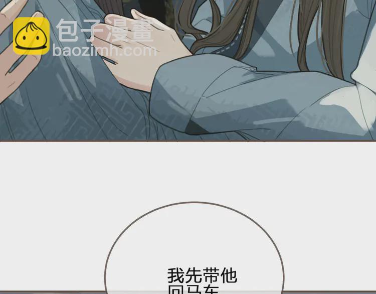 第29话 什么都没发生(1/3)-第31话