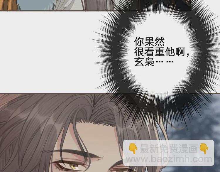第29话 什么都没发生(1/3)-第31话