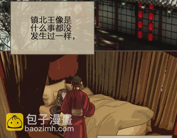 第29话 什么都没发生(1/3)-第31话