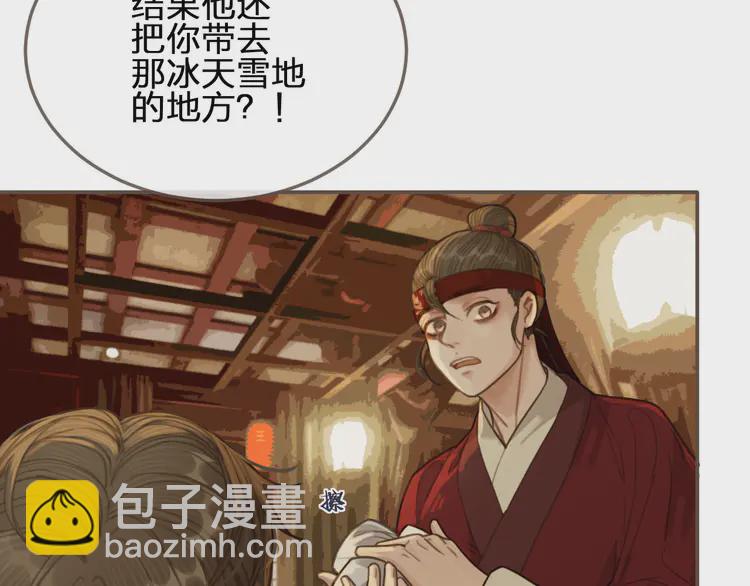 第29话 什么都没发生(1/3)-第31话