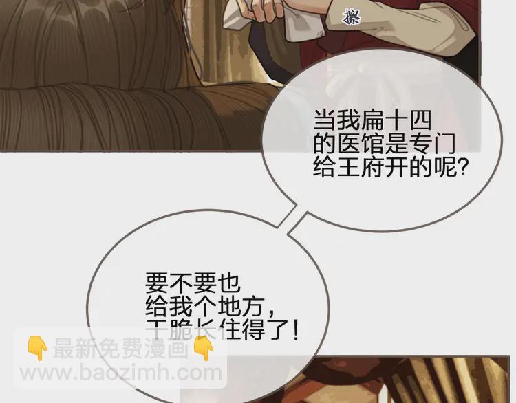 第29话 什么都没发生(1/3)-第31话