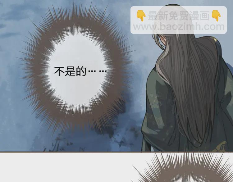 第29话 什么都没发生(1/3)-第31话
