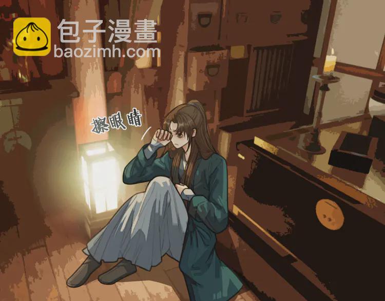 第31话 除夕相见(1/3)-第33话