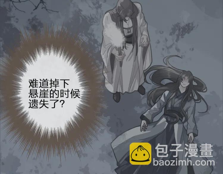 第31话 除夕相见(1/3)-第33话