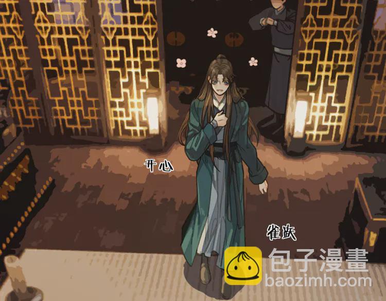 第31话 除夕相见(1/3)-第33话