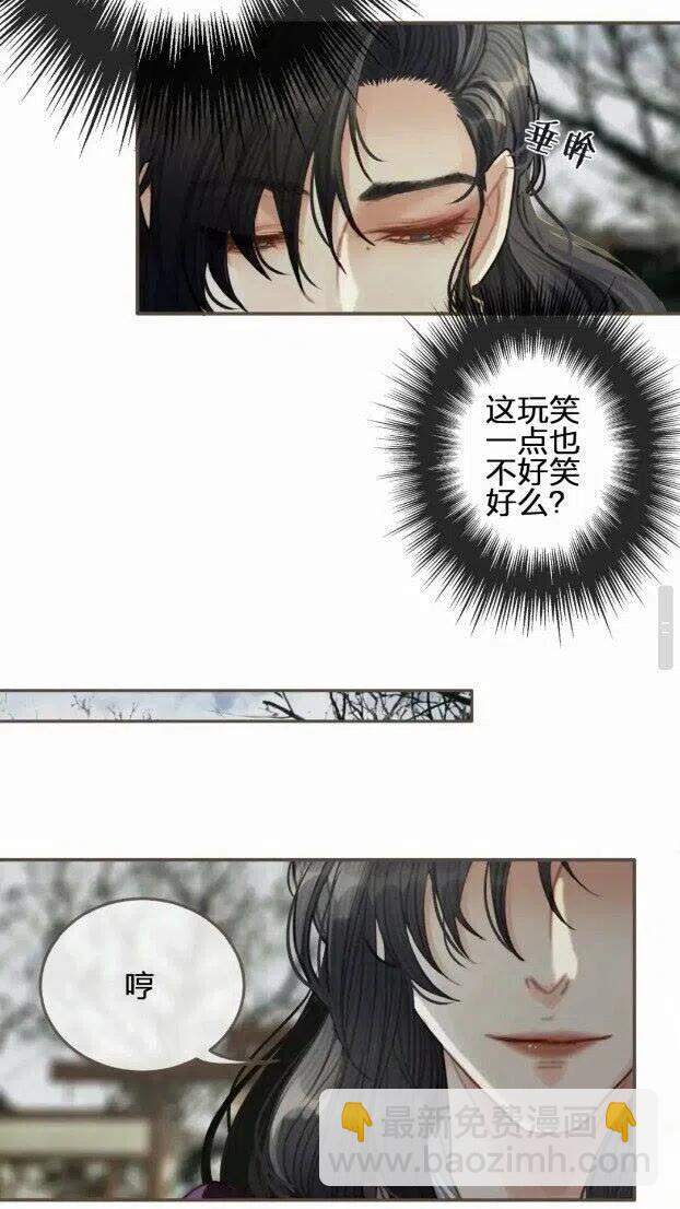 第33话 红莲(1/2)-第35话