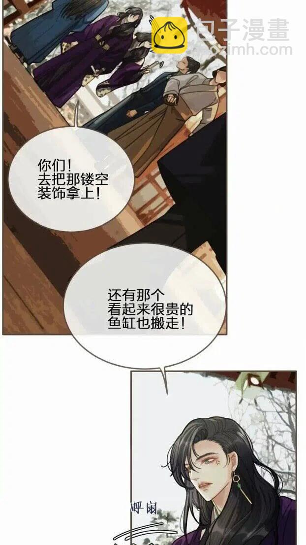 第33话 红莲(1/2)-第35话