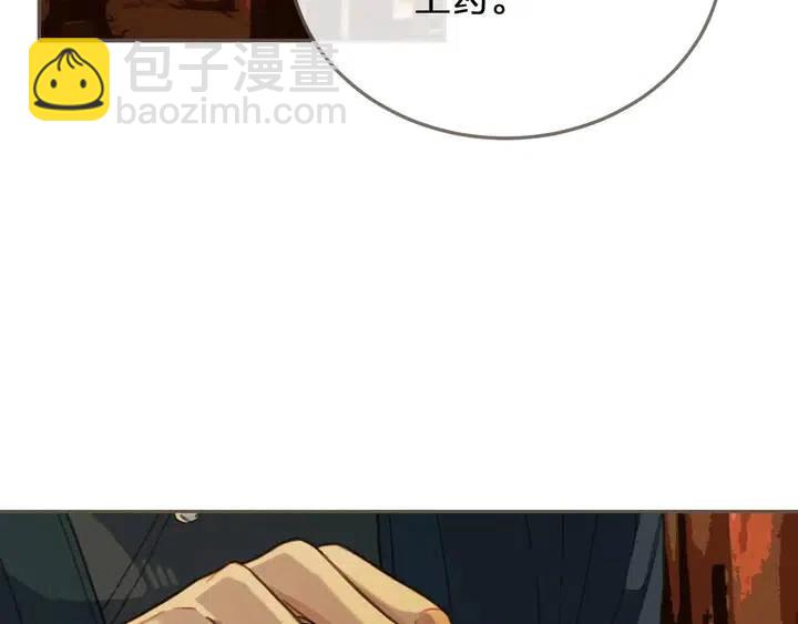 第35话 醒悟(1/3)-第37话