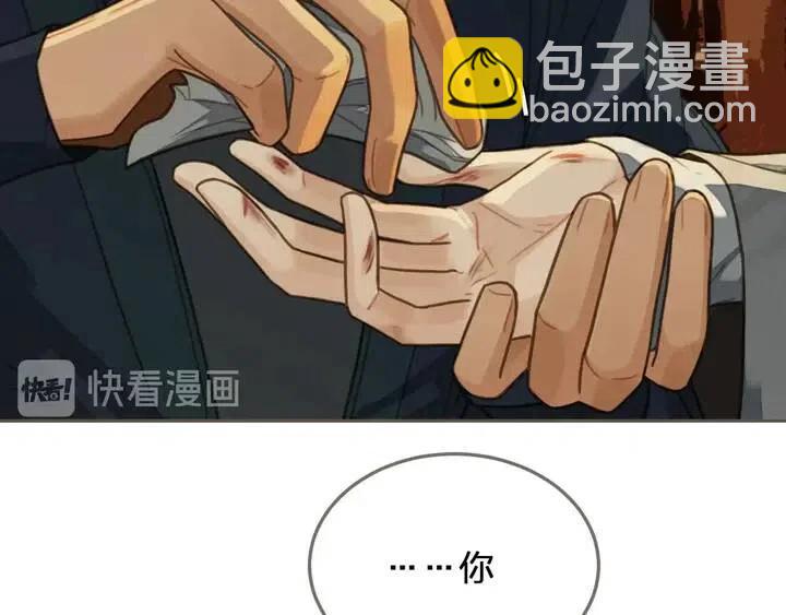 第35话 醒悟(1/3)-第37话