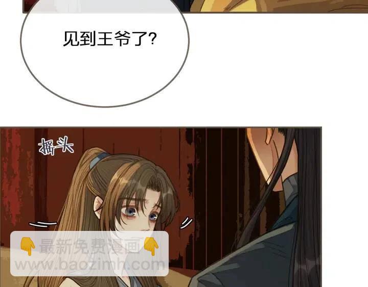 第35话 醒悟(1/3)-第37话