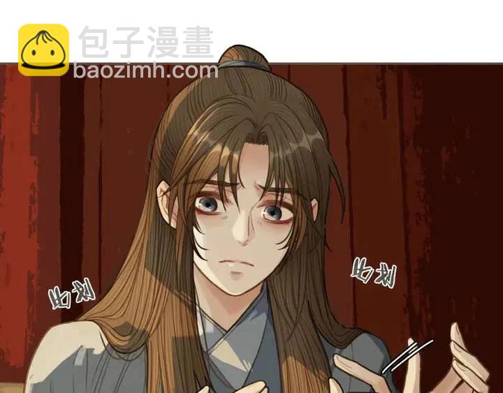 第35话 醒悟(1/3)-第37话