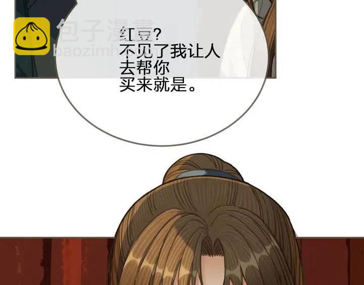 第35话 醒悟(1/3)-第37话