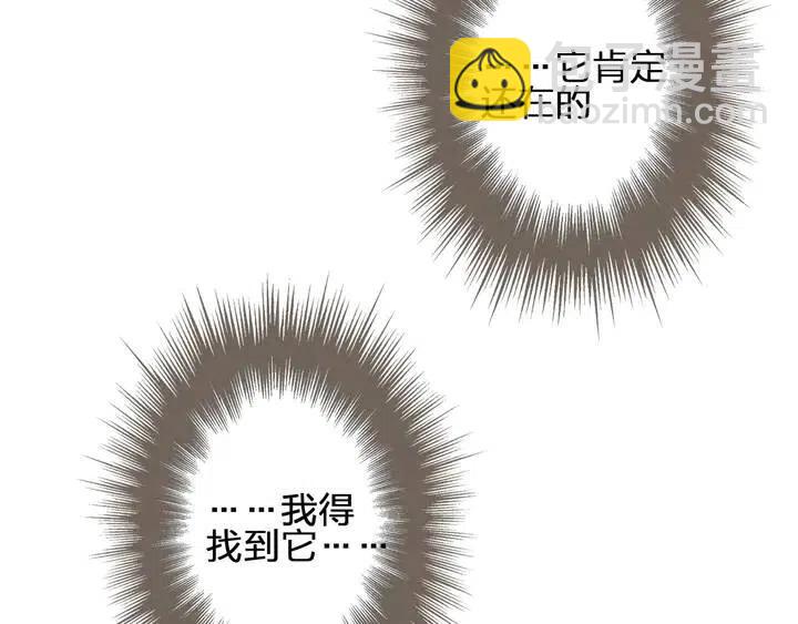 第35话 醒悟(1/3)-第37话
