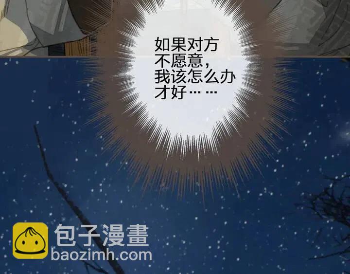 第35话 醒悟(1/3)-第37话