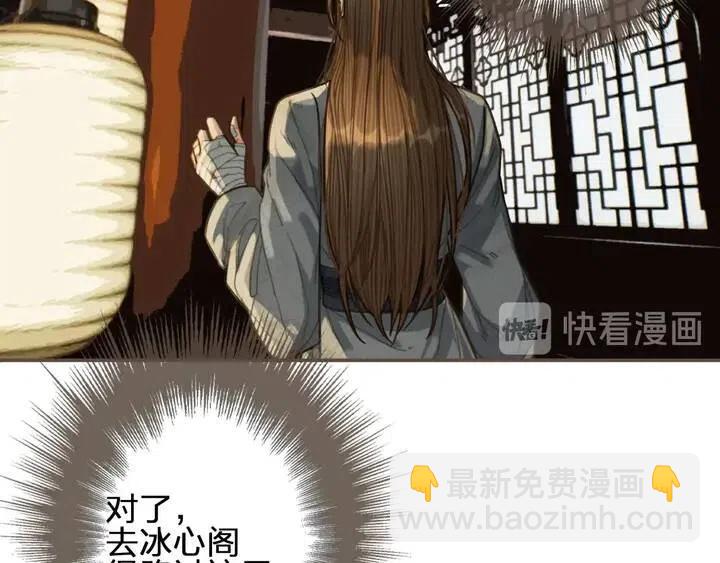 第35话 醒悟(1/3)-第37话
