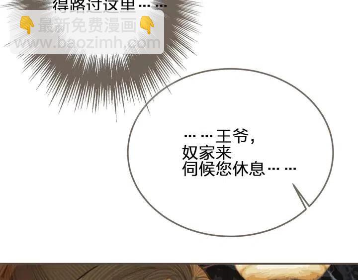 第35话 醒悟(1/3)-第37话