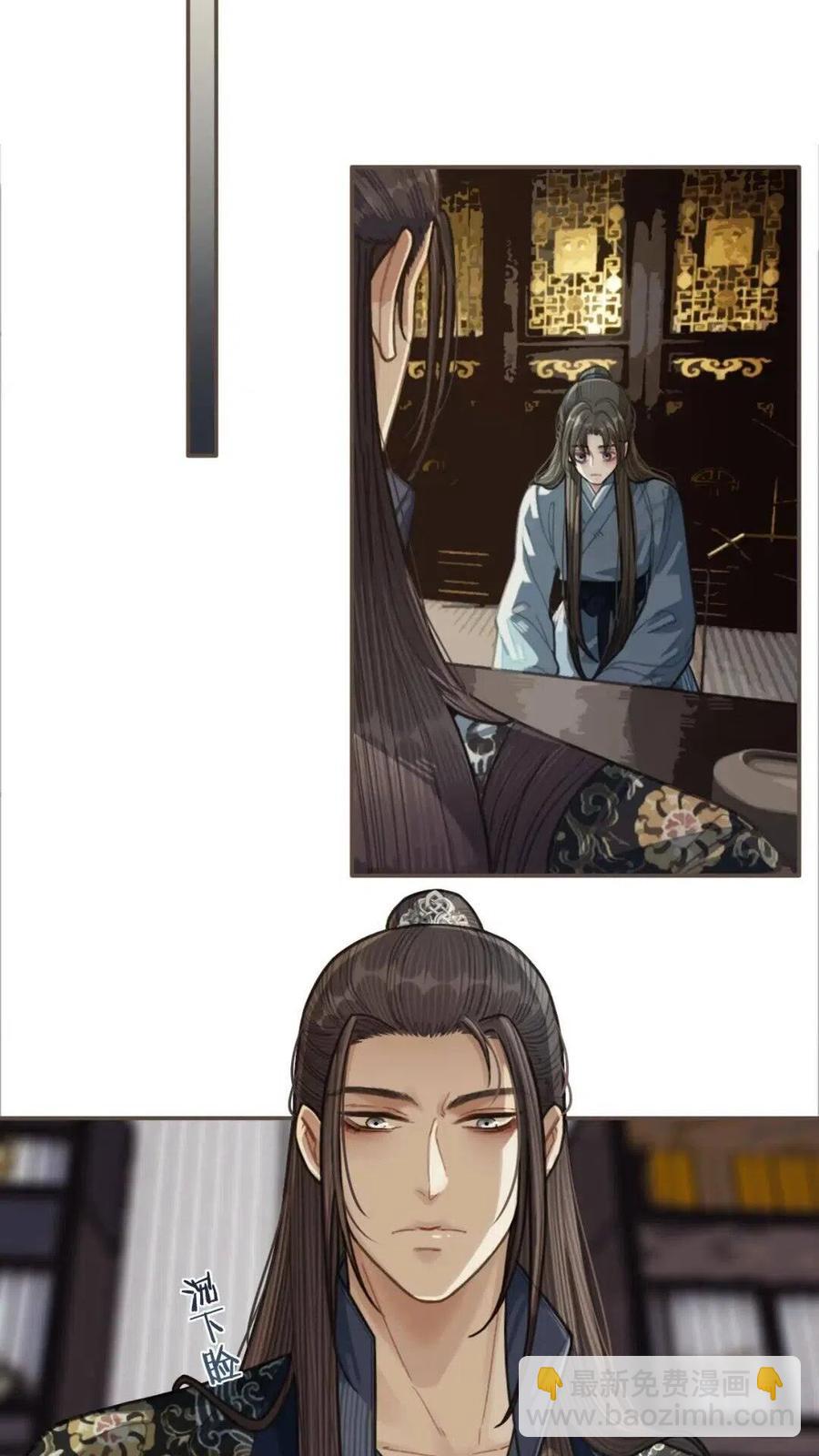 第37话 脱离掌控(1/2)-第39话