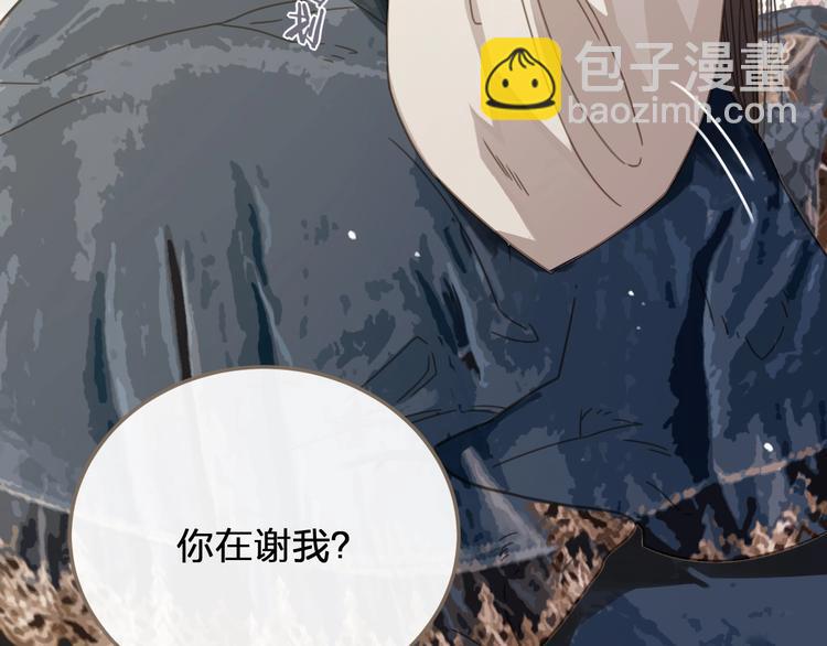 第3话 你为什么是哑巴呢？(1/3)-第5话