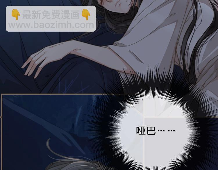 第3话 你为什么是哑巴呢？(1/3)-第5话