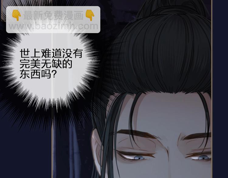 第3话 你为什么是哑巴呢？(1/3)-第5话