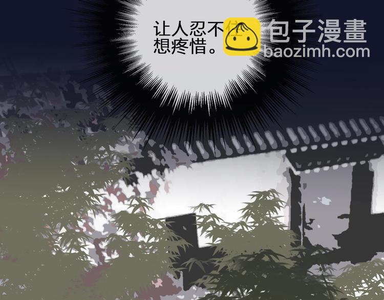 第3话 你为什么是哑巴呢？(1/3)-第5话
