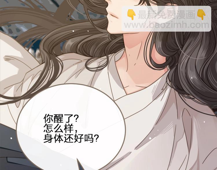 第3话 你为什么是哑巴呢？(1/3)-第5话