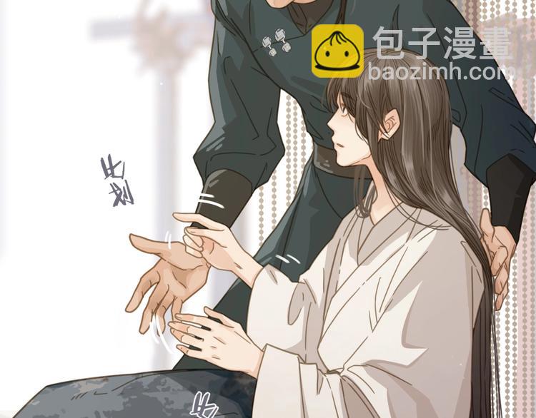 第3话 你为什么是哑巴呢？(1/3)-第5话