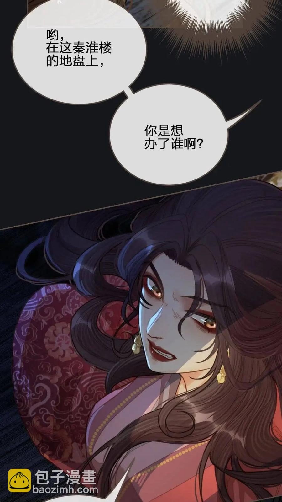 第39话 青楼(1/2)-第41话