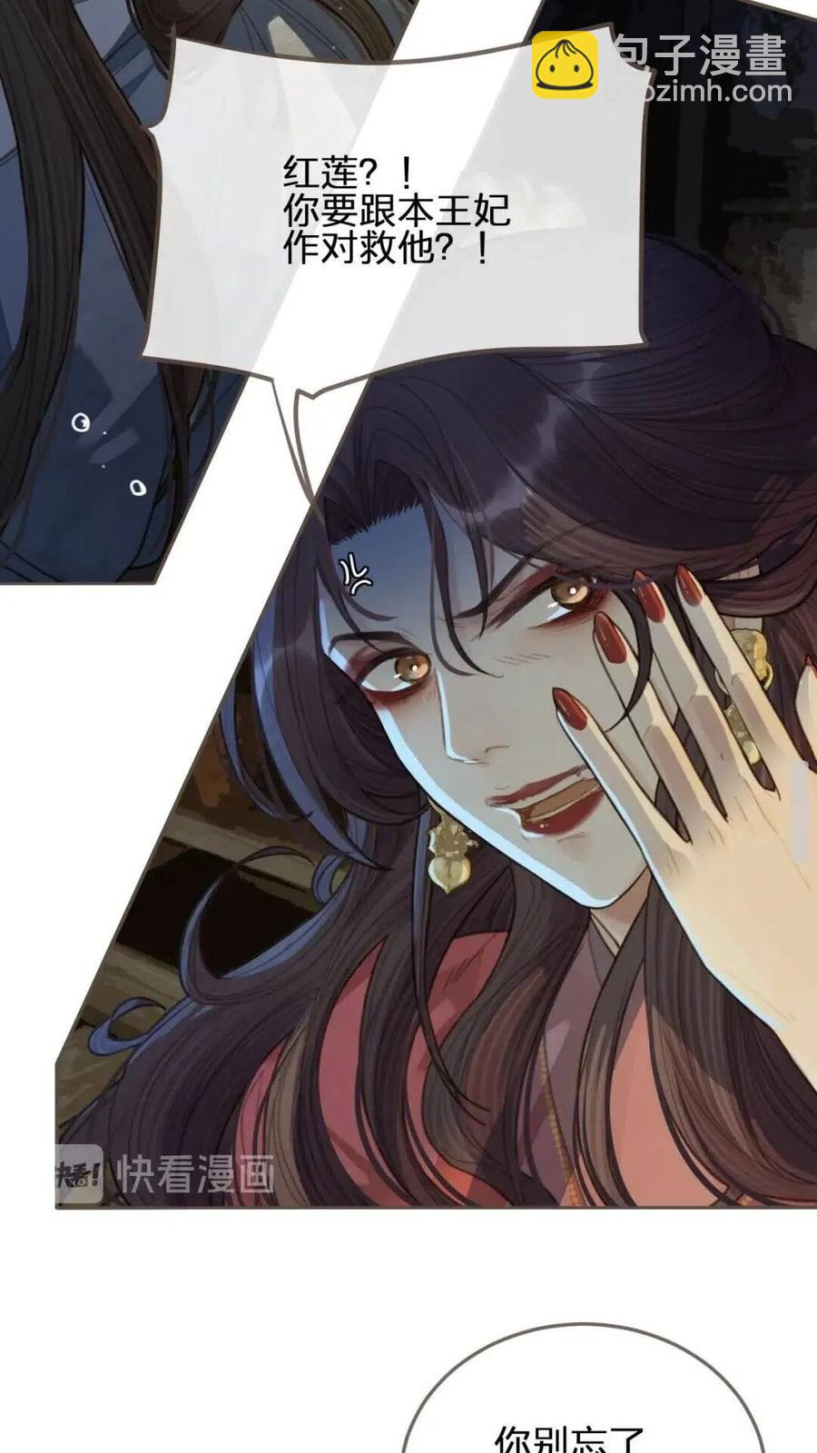 第39话 青楼(1/2)-第41话