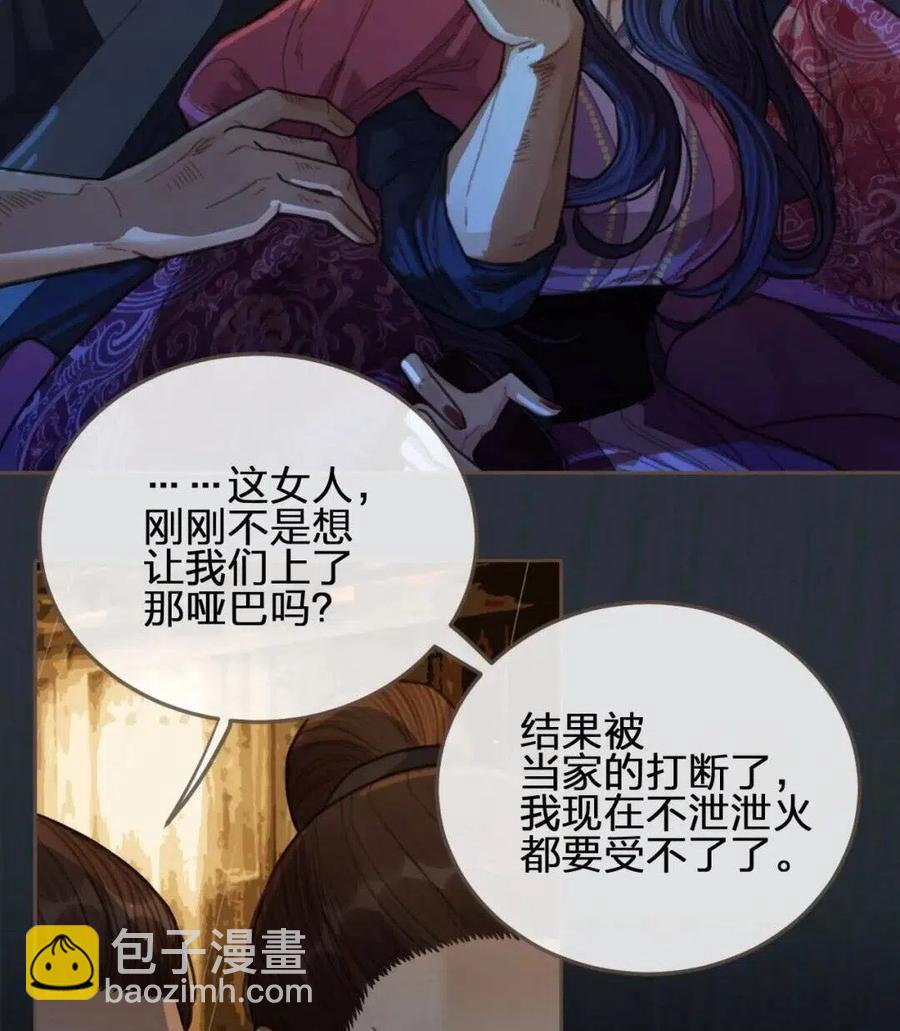 第39话 青楼(1/2)-第41话