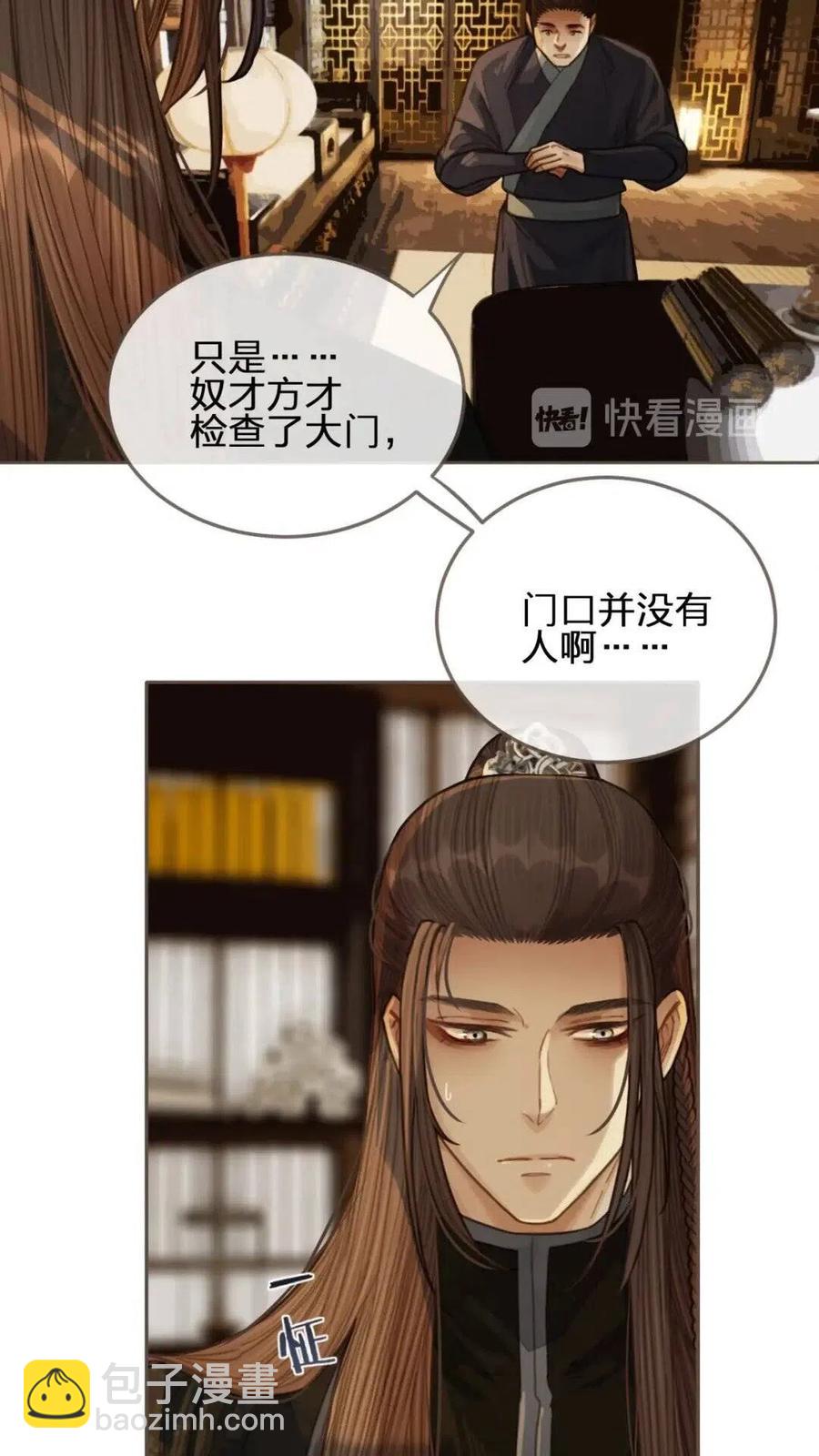 第39话 青楼(1/2)-第41话