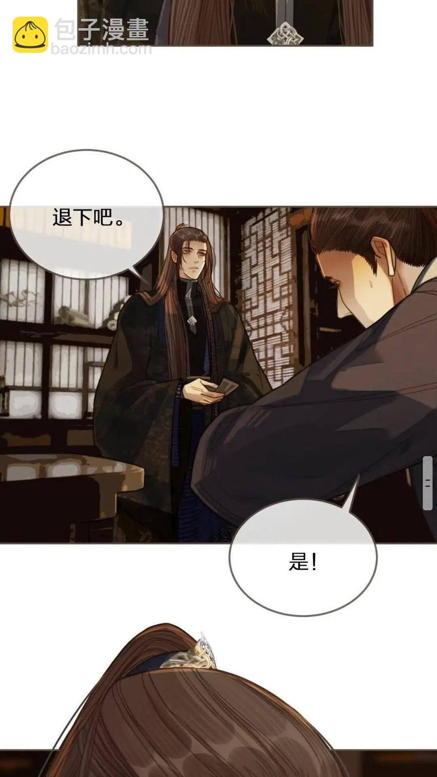 第39话 青楼(1/2)-第41话