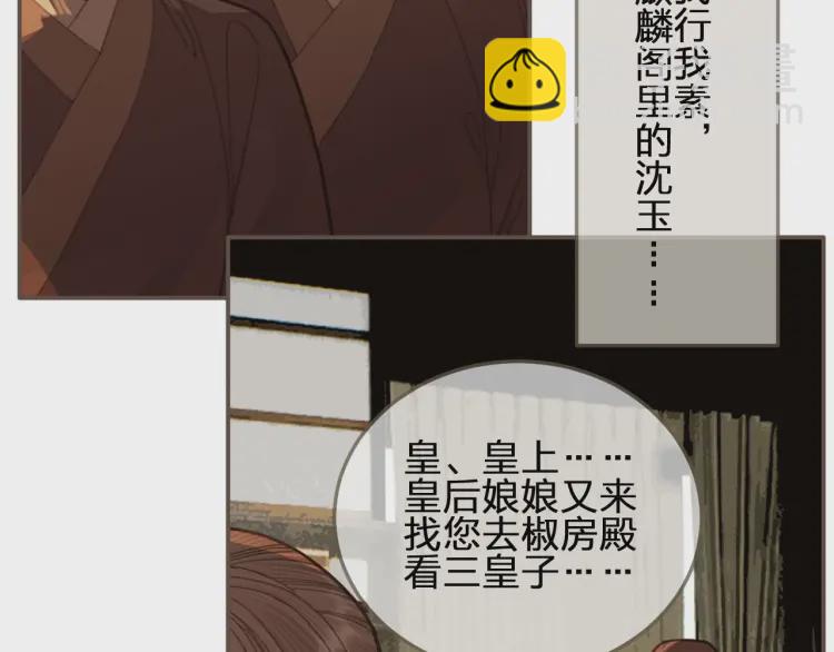 第41话 重逢(1/3)-第43话