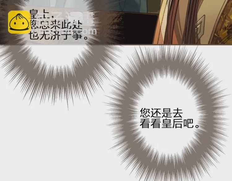 第41话 重逢(1/3)-第43话