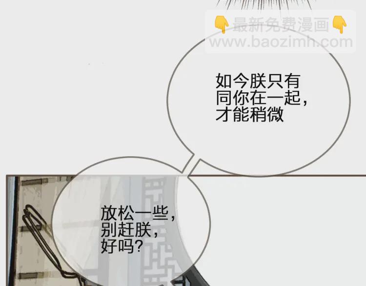 第41话 重逢(1/3)-第43话