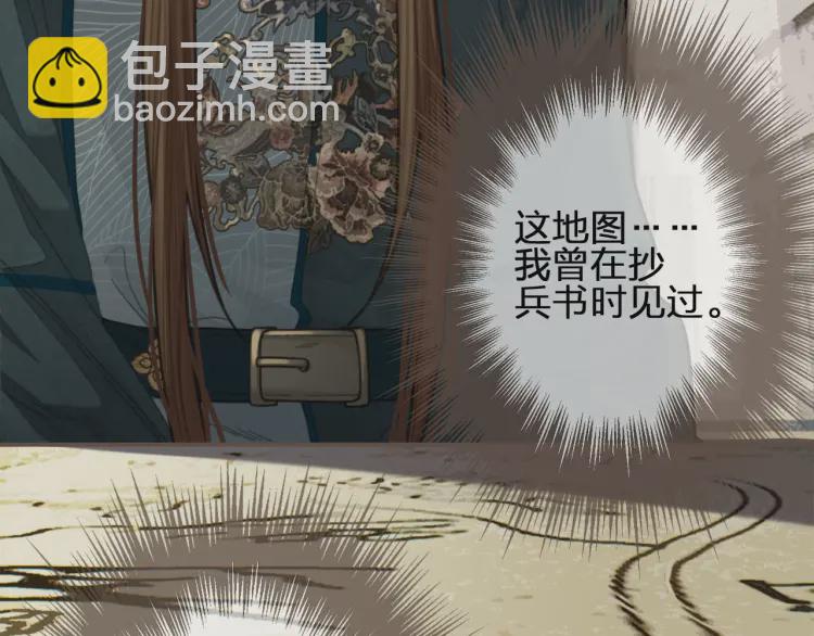 第41话 重逢(1/3)-第43话