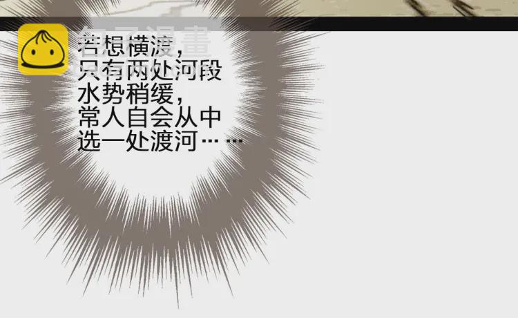 第41话 重逢(1/3)-第43话