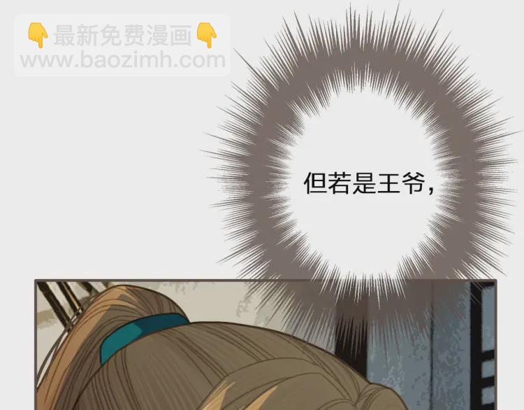 第41话 重逢(1/3)-第43话