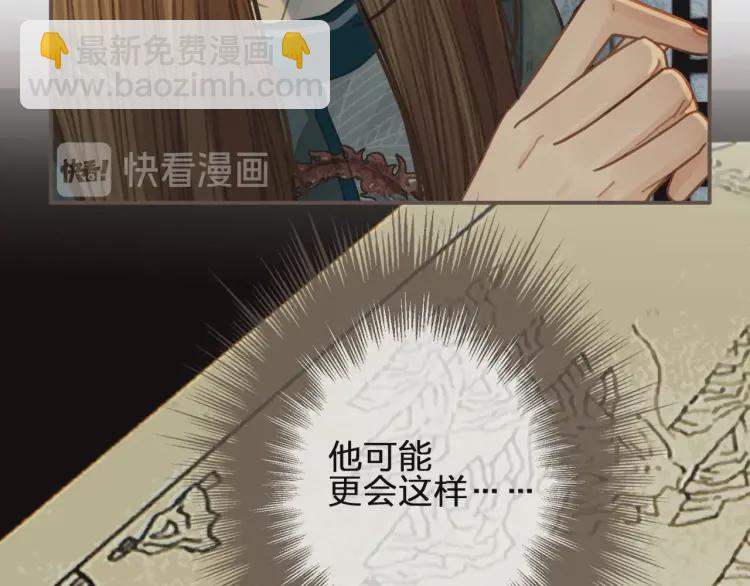 第41话 重逢(1/3)-第43话