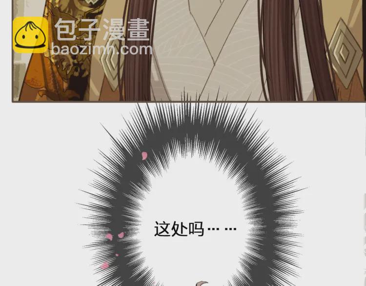 第41话 重逢(1/3)-第43话