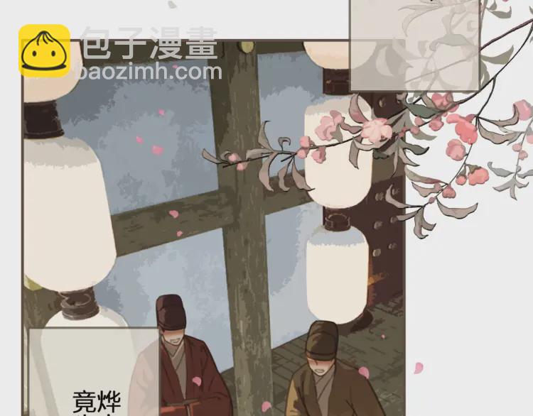 第41话 重逢(1/3)-第43话
