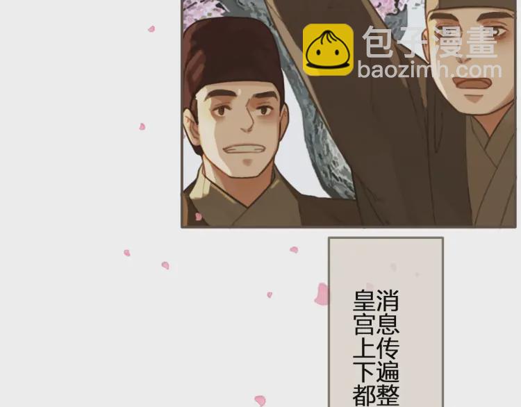 第41话 重逢(1/3)-第43话
