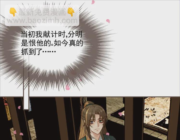 第41话 重逢(1/3)-第43话