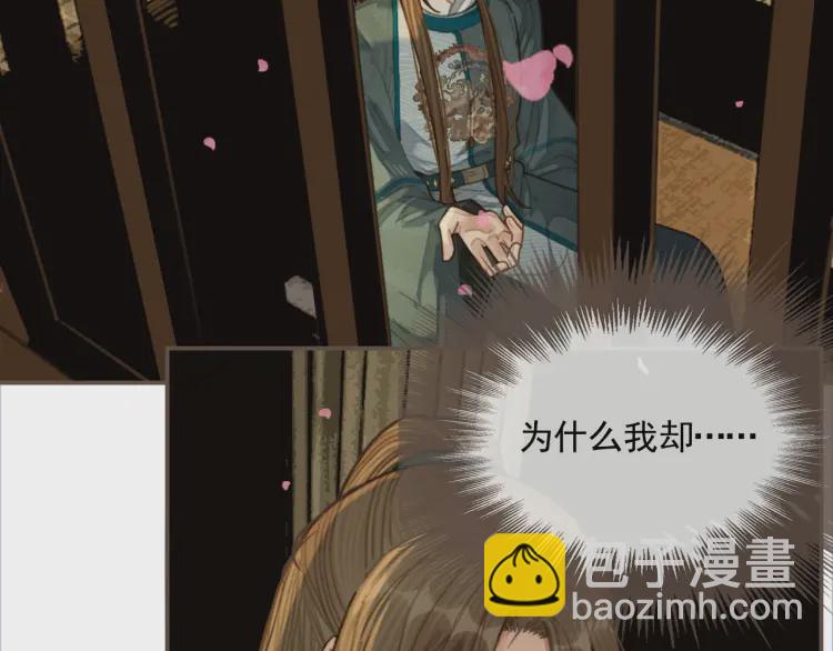 第41话 重逢(1/3)-第43话