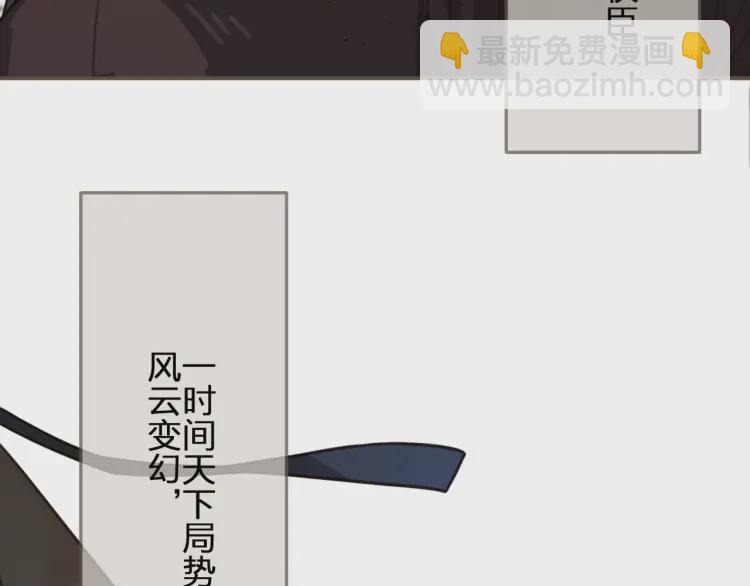 第41话 重逢(1/3)-第43话