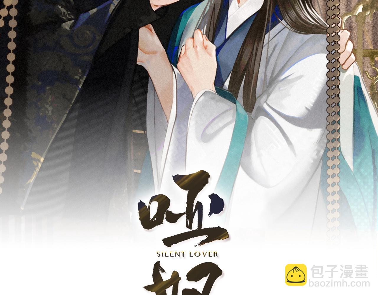 第43话 玉儿，心悦你(1/2)-第45话