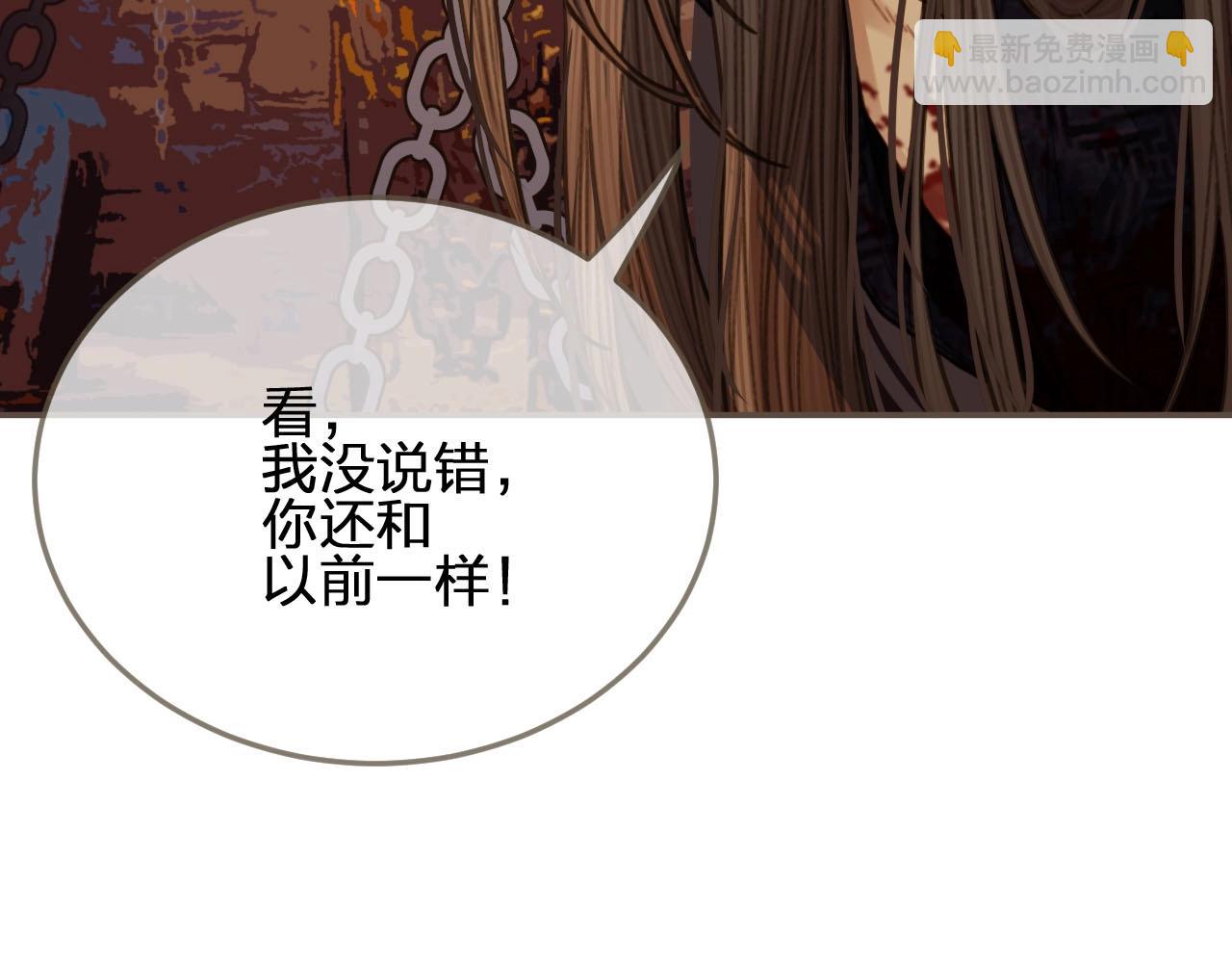 第43话 玉儿，心悦你(1/2)-第45话