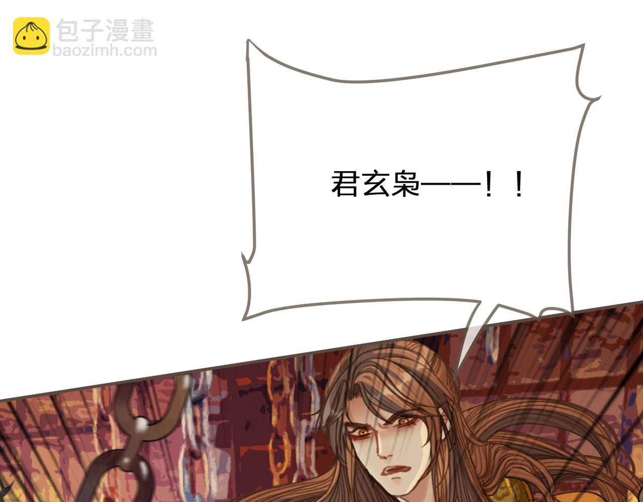 第43话 玉儿，心悦你(1/2)-第45话