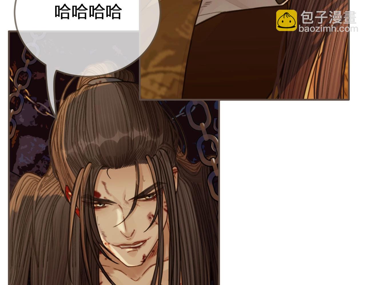 第43话 玉儿，心悦你(1/2)-第45话