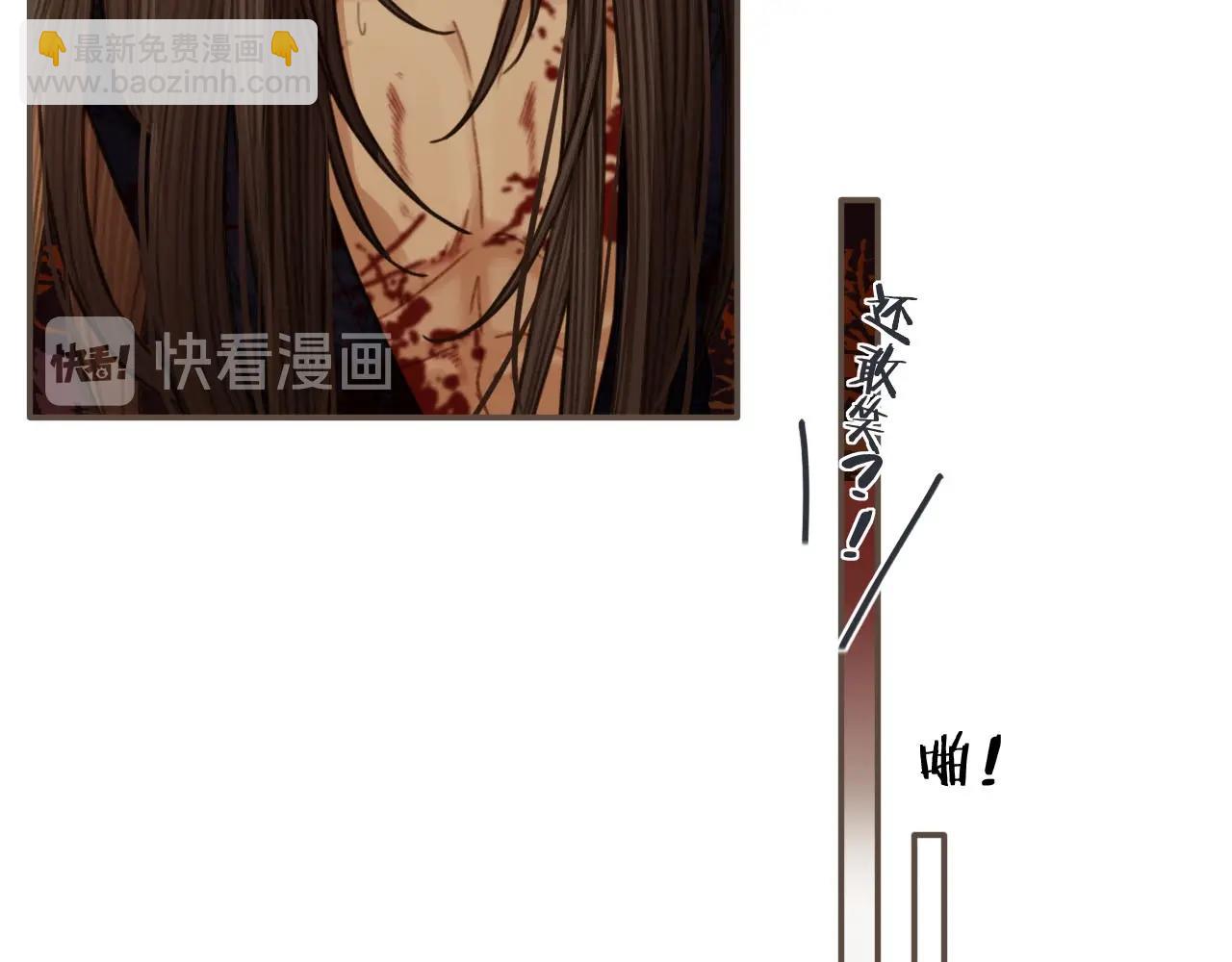 第43话 玉儿，心悦你(1/2)-第45话